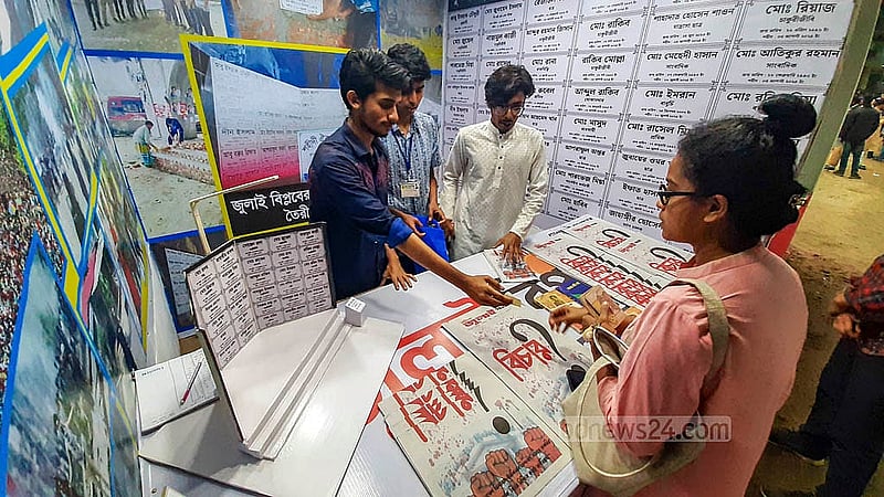 বাংলা একাডেমি প্রাঙ্গণে একুশে বইমেলার বিভিন্ন স্টল ঘুরে দেখছেন ক্রেতা-দর্শনার্থীরা