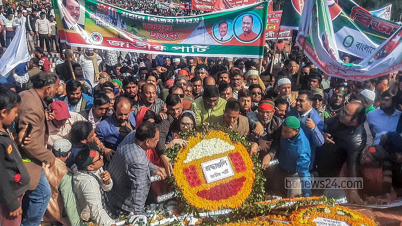 বিজয় দিবসে সোমবার সকালে সাভারের জাতীয় স্মৃতিসৌধে শ্রদ্ধা নিবেদন করে জাতীয় পার্টি