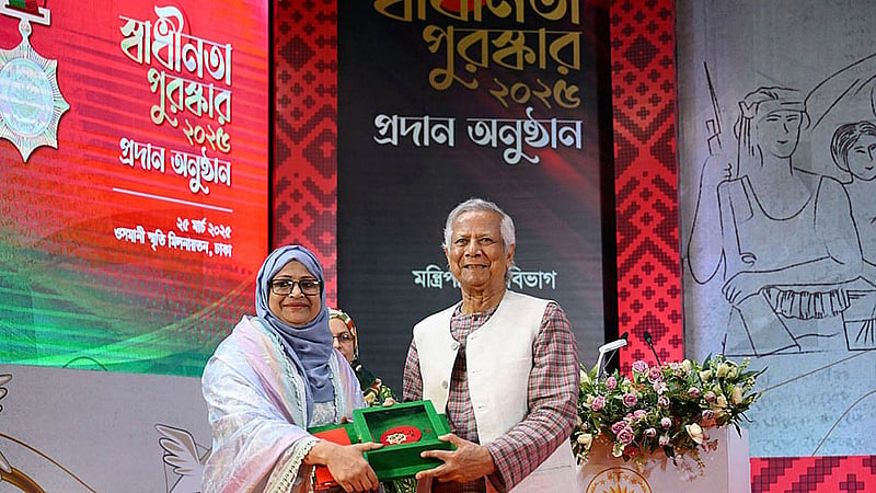 সাহিত্যে অবদানের জন্য ২০২৫ সালের মরণোত্তর স্বাধীনতা পুরস্কার পাওয়া কবি আল মাহমুদের পক্ষে পদক নেন কবিকন্যা বেগম আতিয়া মীর