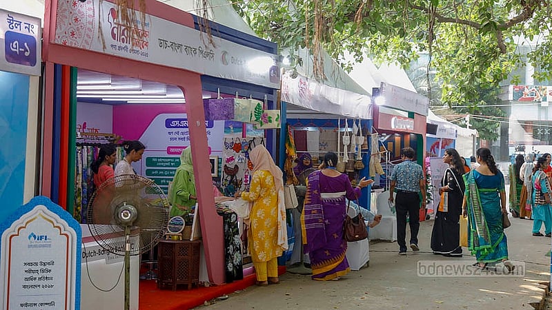 ক্ষুদ্র, কুটির ও মাঝারি শিল্পে অর্থায়নকারী ব্যাংকগুলো বাংলা একাডেমি প্রাঙ্গণে ব্যাংকার-এসএমই নারী উদ্যোক্তা মেলায় অংশগ্রহণ করেছে