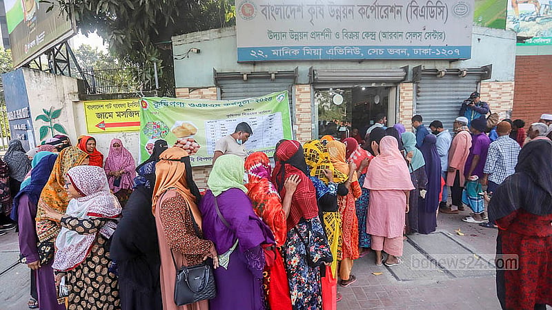 ঢাকার মানিক মিয়া অ্যাভিনিউয়ে বিএডিসির বিক্রয় কেন্দ্রের সামনে কম দামে আলু, পেঁয়াজ ও ডিম পেতে নারীদের দীর্ঘ লাইন