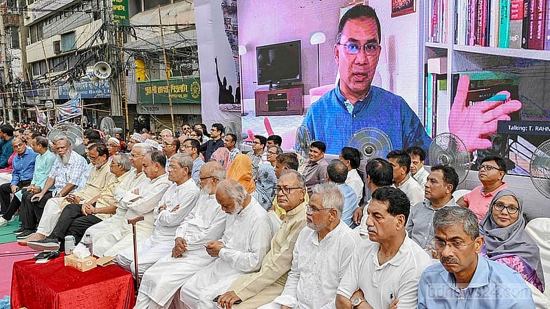 নয়া পল্টনে মঙ্গলবার বিএনপির সমাবেশে লন্ডন থেকে ভার্চুয়ালি বক্তব্য দেন দলের ভারপ্রাপ্ত চেয়ারম্যান তারেক রহমান।