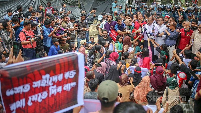 ‘মার্চ ফর জাস্টিস’ কর্মসূচির সমর্থনে বুধবার হাই কোর্ট অভিমুখে পদযাত্রা করেন ঢাকা বিশ্ববিদ্যালয়ের শিক্ষক-শিক্ষার্থীরা।