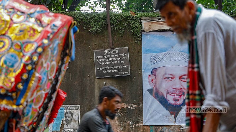লালবাগ কেল্লার দেওয়ালে কালো লোহার পাতে পোস্টার, ব্যানার ও ফেস্টুন না লাগানোর জন্য কর্তৃপক্ষের নির্দেশনা থাকলে তা মানা হয় না