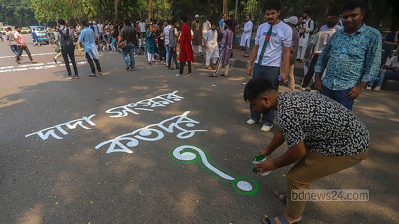 আওয়ামী লীগ নিষিদ্ধের দাবিতে শুক্রবার প্রধান উপদেষ্টার বাসভবন যমুনার কাছে মিন্টো রোড সড়কে ছাত্র-জনতার দাবিদাওয়া তুলে ধরে হয়