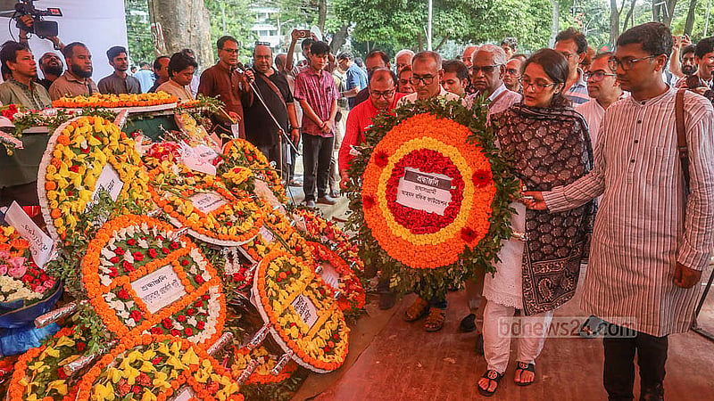 ঢাকার কেন্দ্রীয় শহীদ মিনারে শনিবার ভাষা সংগ্রামী আহমদ রফিকের মরদেহে শ্রদ্ধা জানায় আহমদ রফিক ফাউন্ডেশন।