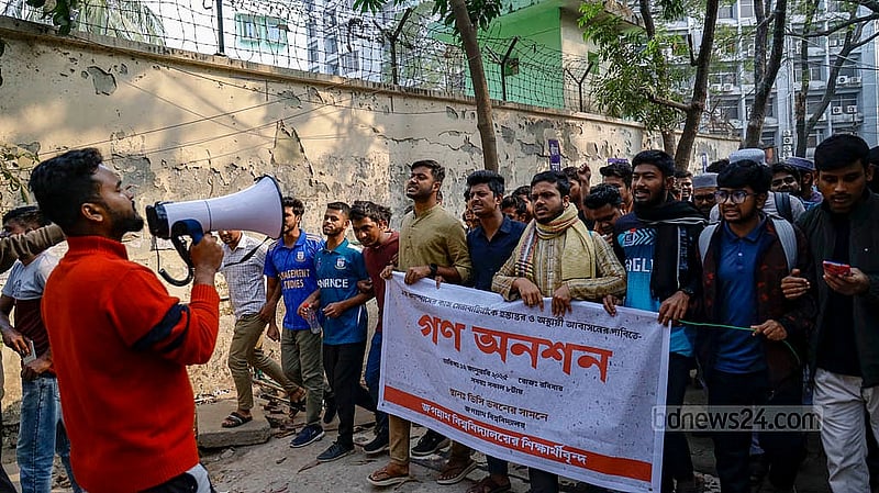 জগন্নাথ বিশ্ববিদ্যালয়ের দ্বিতীয় ক্যাম্পাসের নির্মাণকাজ সেনাবাহিনীকে হস্তান্তরসহ তিন দাবিতে অনশনে বসা শিক্ষার্থীরা ‘কমপ্লিট শাটডাউন’ কর্মসূচি দিয়ে সোমবার দিনভর ক্যাম্পাস প্রাঙ্গণে স্লোগান দেন, করেন মিছিল
