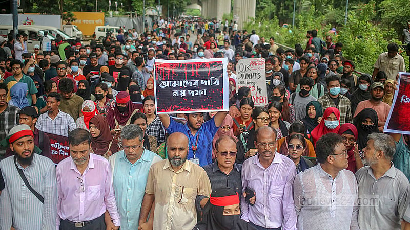 ‘মার্চ ফর জাস্টিস’ কর্মসূচির সমর্থনে বুধবার হাই কোর্ট অভিমুখে পদযাত্রা করেন ঢাকা বিশ্ববিদ্যালয়ের শিক্ষক-শিক্ষার্থীরা।