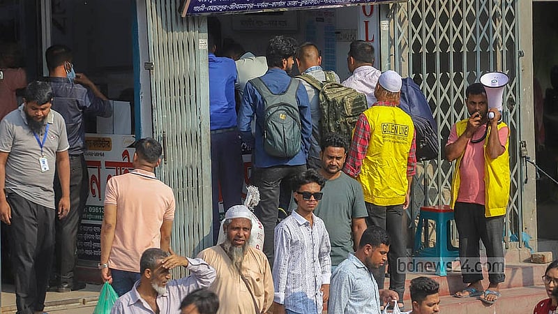 পরিবারের সঙ্গে ঈদ উদযাপনে ঢাকা ছাড়ছে মানুষ। রাজধানীর দোলাইর পাড় এলাকায় বাস কাউন্টারের সামনে টিকেটের অপেক্ষায় যাত্রীরা