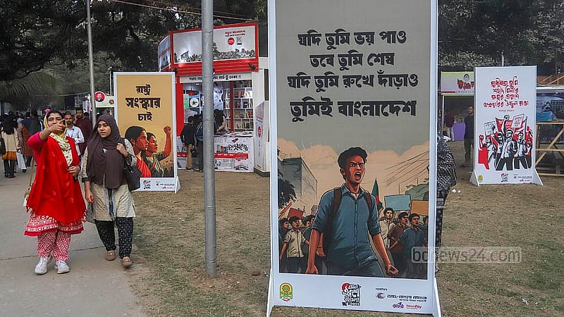 বইমেলায় বাংলা একাডেমি প্রাঙ্গণে ফুটিয়ে তোলা হয়েছে জুলাই-অগাস্ট গণঅভ্যুত্থানের বিভিন্ন চিত্র