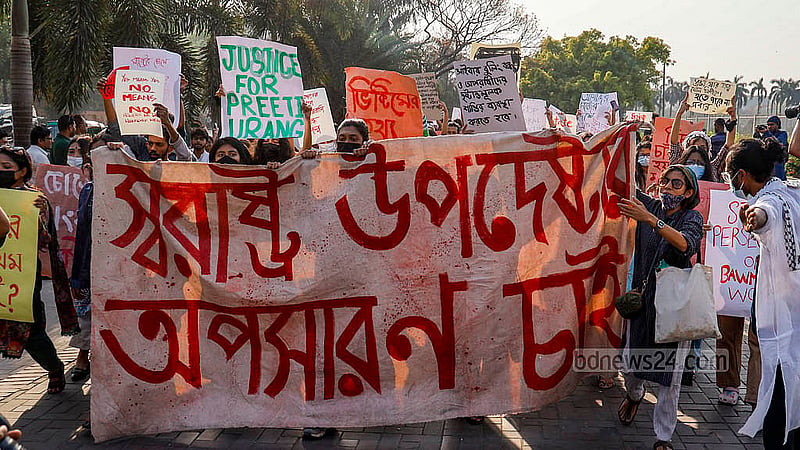 ধর্ষণ, নিপীড়ন ও সহিংসতার বিরুদ্ধে প্রতিবাদ হিসেবে শুক্রবার দুপুরে ঢাকার মানিক মিয়া অ্যাভিনিউয়ে মিছিল করেন নারীরা