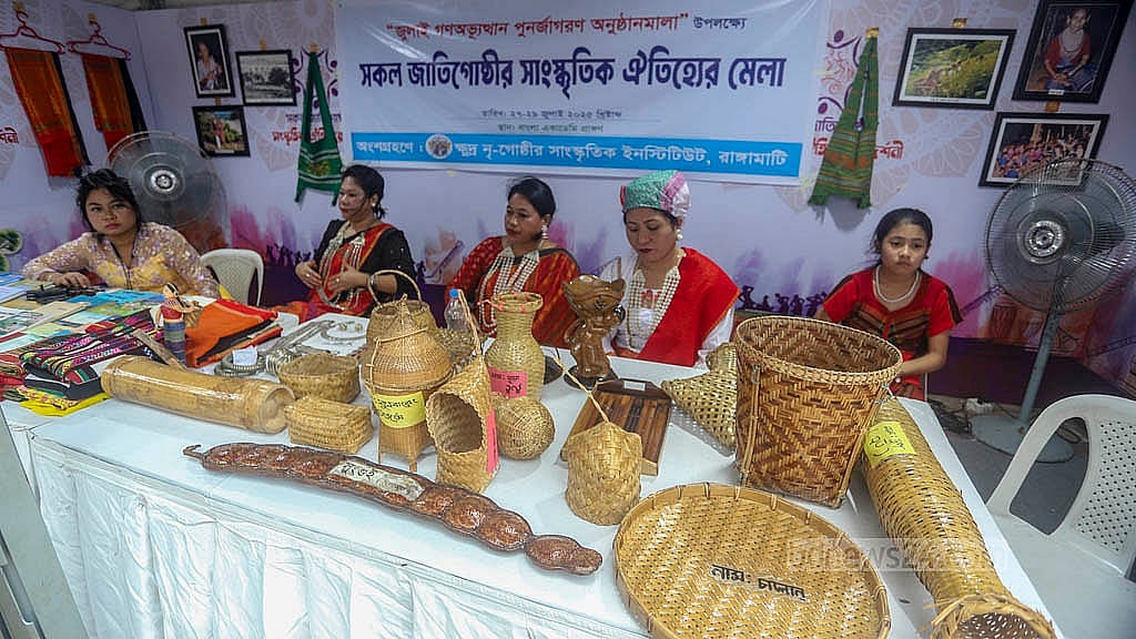 বাংলা একাডেমি প্রাঙ্গণে ‘সকল জাতিগোষ্ঠীর সাংস্কৃতিক ঐতিহ্যের প্রদর্শনীতে’ বিভিন্ন নৃ-গোষ্ঠীর স্টলে স্থান পেয়েছে তাদের ঐতিহ্যবাহী নানা জিনিসপত্র