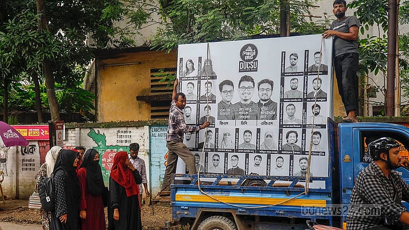 ডাকসু নির্বাচনের প্রচার শুরুর প্রথম দিন মঙ্গলবার ক্যাম্পাসের বিভিন্ন জায়গায় ব্যানার লাগিয়েছে ইসলামী ছাত্রশিবির সমর্থিত প্যানেল ‘ঐক্যবদ্ধ শিক্ষার্থী জোট’