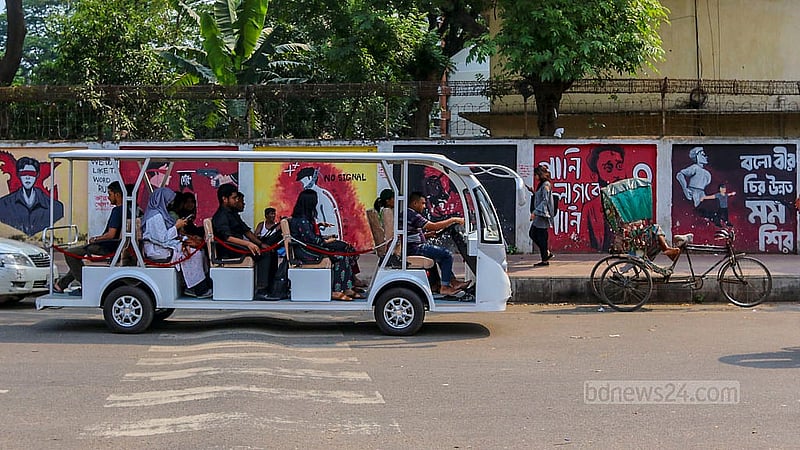 ঢাকা বিশ্ববিদ্যালয় ক্যাম্পাসে শিক্ষার্থীদের নিরাপদ যাতায়াতের জন্য চালু হওয়া বৈদ্যুতিক শাটল গাড়ি প্রতিদিন সকাল ৮ টা থেকে রাত ৮টা পর্যন্ত চলাচল করছে