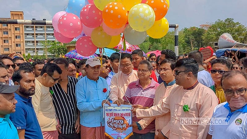 পার্বত্য জেলা খাগড়াছড়িতে রোববার মারমা সম্প্রদায়ের মাহা সাংগ্রাই উৎসব উপলক্ষে শোভাযাত্রার উদ্বোধন করেন সাবেক সংসদ সদস্য ও জেলা বিএনপির সভাপতি ওয়াদুদ ভূঁইয়া