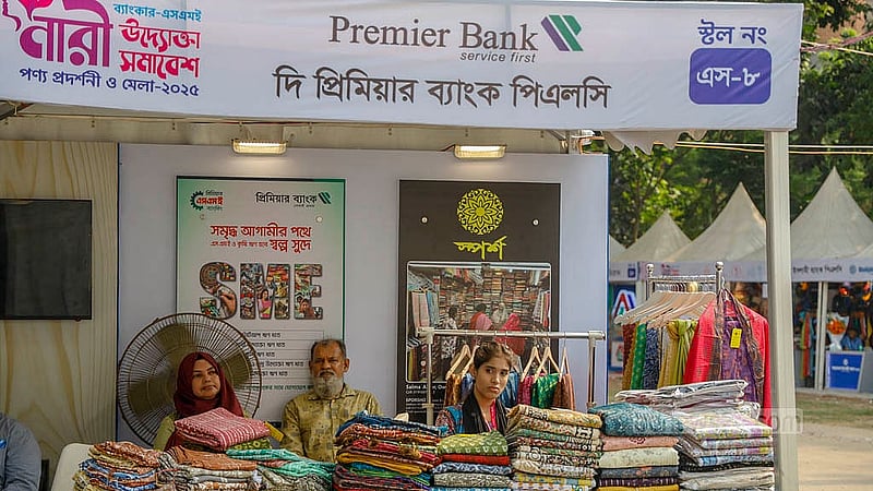 বাংলা একাডেমি প্রাঙ্গণে নারী উদ্যোক্তাদের নিয়ে মেলায় স্টল বসিয়েছে ক্ষুদ্র, কুটির ও মাঝারি শিল্পে অর্থায়নকারী ব্যাংকগুলো
