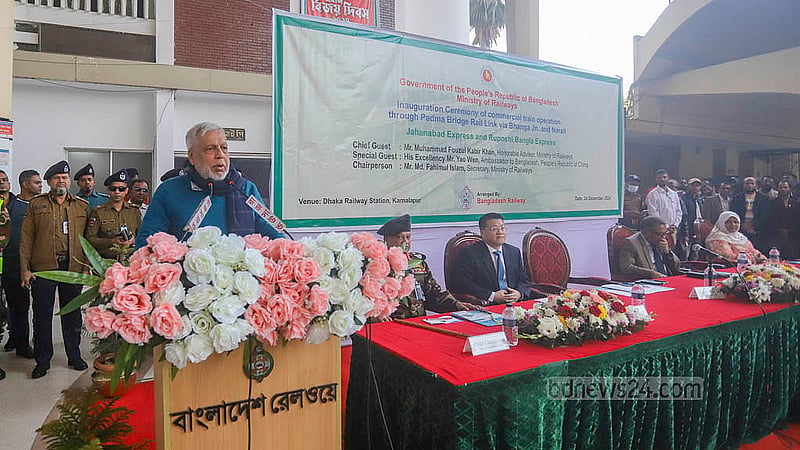 কমলাপুর স্টেশনে মঙ্গলবার ঢাকা-খুলনা ও ঢাকা-বেনাপোল রুটে নতুন আন্তঃনগর ট্রেনের উদ্বোধনী অনুষ্ঠানে রেল উপদেষ্টা মুহাম্মদ ফাওজুল কবির খান