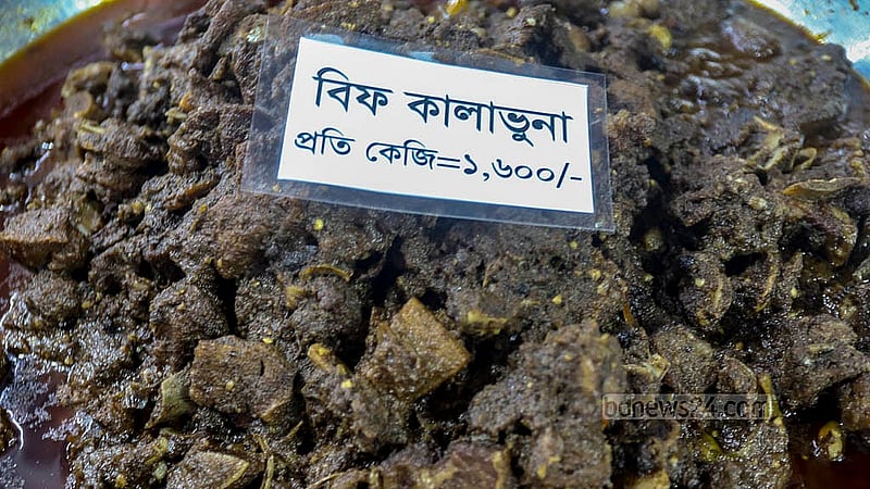 রাজধানীর বেইলি রোডের ইফতার বাজারে বিক্রি হচ্ছে বিফ কালাভুনা ও বিফ চাপ প্রতি কেজি ১৬০০ টাকায়