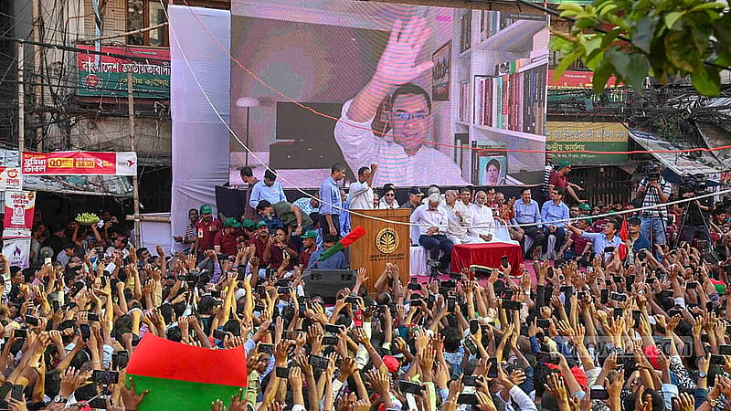 নয়া পল্টনে বিএনপির কেন্দ্রীয় কার্যলয়ের সামনে শুক্রবার ‘জাতীয় বিপ্লব ও সংহতি দিবস’ উপলক্ষে ভিডিও কলে বক্তব্য দেন দলের ভারপ্রাপ্ত চেয়ারম্যান তারেক রহমান।