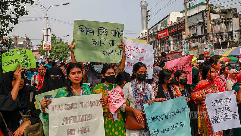 স্বতন্ত্র বিশ্ববিদ্যালয়ের দাবিতে সোমবার প্ল্যাকার্ড ও স্লোগানে সাত কলেজের শিক্ষার্থীরা