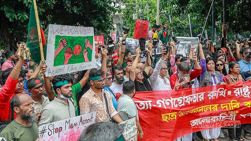 ‘হত্যা, গণগ্রেফতার বন্ধ, ছাত্র আন্দোলনের দাবি বাস্তবায়নসহ বিভিন্ন দাবিতে রোববার দুপুরে ঢাকা বিশ্ববিদ্যালয়ের স্বোপার্জিত স্বাধীনতার সামনে ‘আলোকচিত্রী সমাজ’ এর ব্যানারে সমাবেশ শেষে ক্যাম্পাসে মিছিল করেন আলোকচিত্রীরা