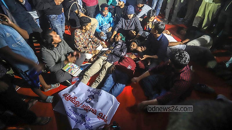 ঢাকার সরকারি তিতুমীর কলেজকে বিশ্ববিদ্যালয়ে রূপান্তরের দাবিতে সড়ক অবরোধ করেন প্রতিষ্ঠানটির শিক্ষার্থীরা