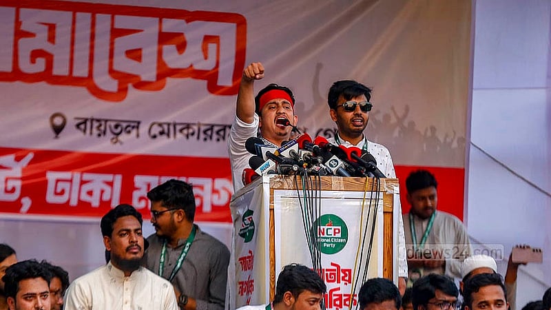 বায়তুল মোকাররম জাতীয় মসজিদের দক্ষিণ গেইটের সামনে শুক্রবার এনসিপির বিক্ষোভ-সমাবেশে বক্তব্য দেন দলের মুখ্য সংগঠক (উত্তরাঞ্চল) সারজিস আলম।