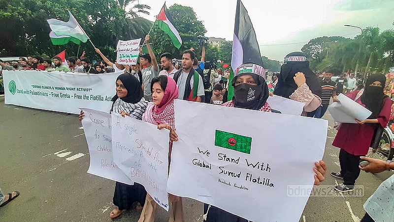 গাজায় ত্রাণ নিয়ে যাওয়া গ্লোবাল সুমুদ ফ্লোটিলা নৌবহরে আটকে দেওয়া ও ইসরায়েলি আগ্রাসনের প্রতিবাদে শুক্রবার ঢাকায় বিক্ষোভ ও সমাবেশ শেষে মিছিল করে ‘বাংলাদেশ ইয়ুথ সিনার্জি অ্যালায়েন্স’