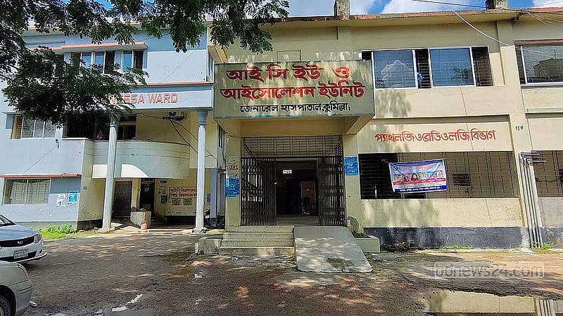 করোনাভাইরাস মোকাবেলায় কুমিল্লা জেনারেল হাসপাতালে স্থাপন করা আইসিইউ ইউনিট, যা দেখভালের অভাবে এখন বেহাল