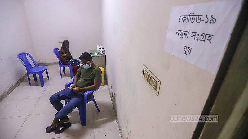 কোভিড টেস্টের জন্য অপেক্ষা। রোববার রাজধানীর মহাখালী ডিএনসিসি ডেডিকেটেড কোভিড-১৯ হাসপাতাল থেকে তোলা