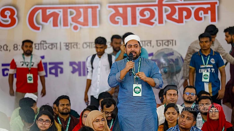 সোহরাওয়ার্দী উদ্যানে সোমবার জাতীয় নাগরিক পার্টির ইফতার আয়োজনে বক্তব্য দেন দলের আহ্বায়ক নাহিদ ইসলাম