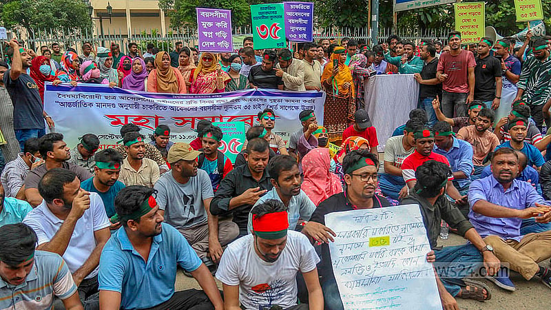 চাকরিতে প্রবেশের বয়সসীমা ন্যূনতম ৩৫ করার দাবিতে শনিবার দুপুরে ঢাকার শাহবাগ মোড়ে ব্যানার-প্ল্যাকার্ড দাঁড়ান চাকরিপ্রত্যাশীরা।