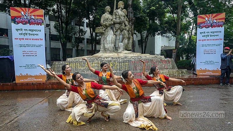ঢাকা বিশ্ববিদ্যালয় শিক্ষকসমাজের আয়োজনে বৃহস্পতিবার অপরাজেয় বাংলার পাদদেশে নাচ পরিবেশন করেন নৃত্য শিল্পীরা