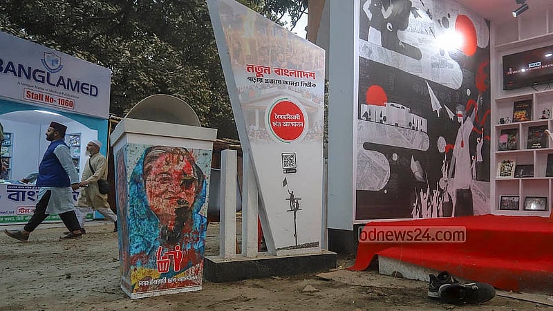 বাংলা একাডেমি প্রাঙ্গণে একুশে বইমেলায় বৈষম্যবিরোধী ছাত্র আন্দোলনে স্টলের সামনে রাখা শেখ হাসিনার