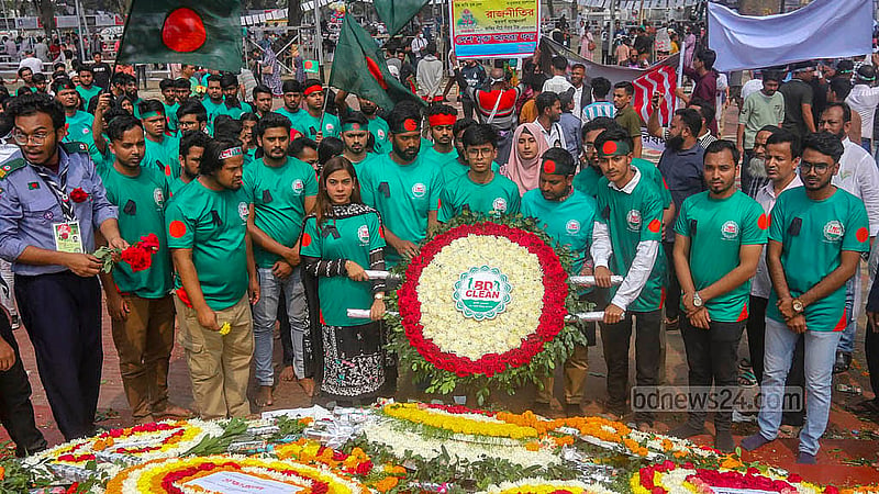 আন্তর্জাতিক মাতৃভাষা দিবসে কেন্দ্রীয় শহীদ মিনারে শ্রদ্ধা নিবেদন করে বিভিন্ন সংগঠন ও প্রতিষ্ঠান