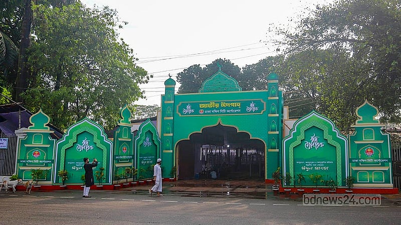 জাতীয় ঈদগাহের সবধরনের প্রস্তুতি সম্পন্ন হয়েছে। শনিবার সকালে হাজারো মানুষের অংশগ্রহণে অনুষ্ঠিত হবে কোরবানির ঈদের প্রধান জামাত
