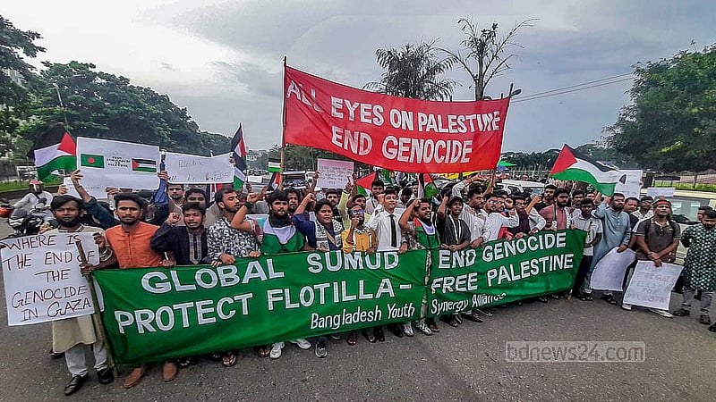 গাজায় ত্রাণ নিয়ে যাওয়া গ্লোবাল সুমুদ ফ্লোটিলা নৌবহরে আটকে দেওয়া ও ইসরায়েলি আগ্রাসনের প্রতিবাদে শুক্রবার ঢাকায় বিক্ষোভ ও সমাবেশ শেষে মিছিল করে ‘বাংলাদেশ ইয়ুথ সিনার্জি অ্যালায়েন্স’