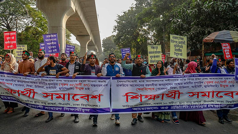 চাকরিতে আবেদনের বয়স ৩৫ বছর করার দাবিতে আন্দোলনকারীরা বুধবার দুপুরে রাজু ভাস্কর্যের সামনে সমাবেশ শেষে মিছিল নিয়ে রাষ্ট্রীয় অতিথি ভবন ‘যমুনার’ দিকে অগ্রসর হন