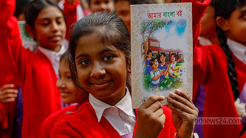 ঢাকার আজিমপুর গভর্নমেন্ট গার্লস স্কুল অ্যান্ড কলেজে বুধবার নতুন বই হাতে এক শিক্ষার্থী