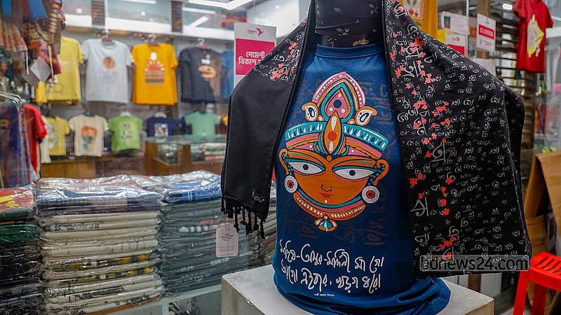 দুর্গাপূজা মাথায় রেখে ঢাকার আজিজ সুপার মার্কেটের অনেক দোকানে তোলা হয়েছে নানা রঙ আর নকশার পোশাক