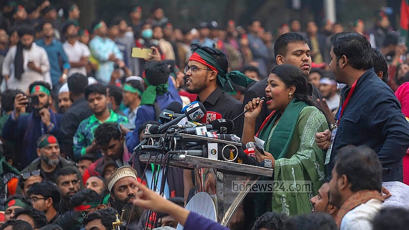 কেন্দ্রীয় শহীদ মিনারে ‘মার্চ ফর ইউনিটি’ কর্মসূচিতে বক্তব্য দেন বৈষম্যবিরোধী ছাত্র আন্দোলনের নেতারা