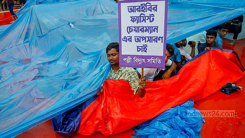 কেন্দ্রীয় শহীদ মিনারের সামনে অবস্থান নিয়ে আন্দোলন চালিয়ে আসছেন পল্লী বিদ্যুৎ সমিতির কর্মীরা। বৃষ্টির মধ্যেই তারা কর্মসূচি চালিয়ে যান