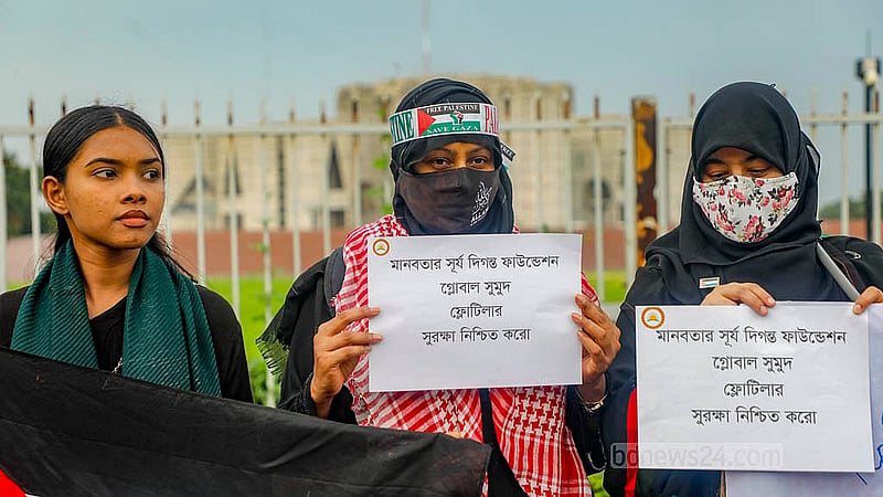 গাজায় ত্রাণ নিয়ে যাওয়া গ্লোবাল সুমুদ ফ্লোটিলা নৌবহরে আটকে দেওয়া ও ইসরায়েলি আগ্রাসনের প্রতিবাদে শুক্রবার ঢাকায় বিক্ষোভ ও সমাবেশে প্ল্যাকার্ড তুলে ধরে ফিলিস্তিনের মুক্তির দাবি জানানো হয়