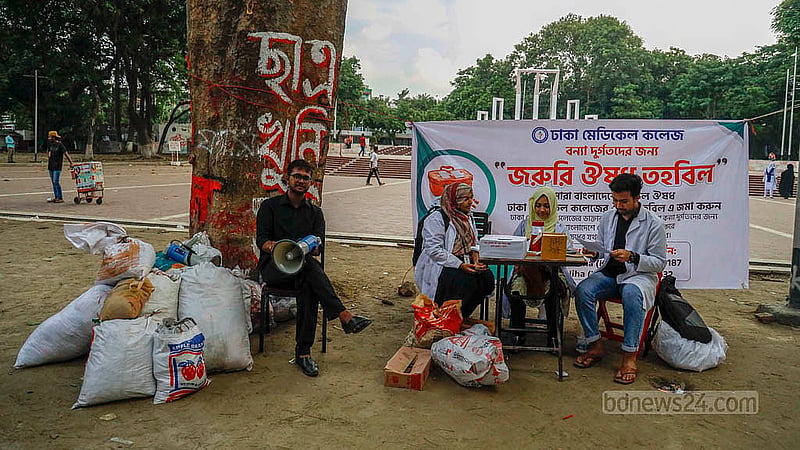 বন্যা কবলিত মানুষের জন্য কেন্দ্রীয় শহীদ মিনার প্রাঙ্গণে ত্রাণ সংগ্রহ করছেন ঢাকা মেডিকেল কলেজের শিক্ষার্থীরা