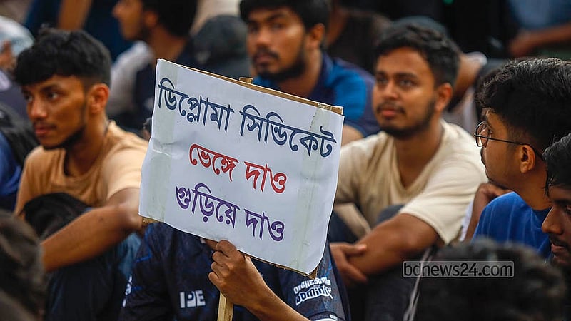 ডিপ্লোমা প্রকৌশলীদের নামের আগে প্রকৌশলী লিখতে না দেওয়াসহ তিন দাবিতে মঙ্গলবার রাজধানীর শাহবাগ মোড় অবরোধ করে বিক্ষোভে নামে বাংলাদেশ প্রকৌশল বিশ্ববিদ্যালয়সহ (বুয়েট) একাধিক বেসরকারি প্রকৌশল বিশ্ববিদ্যালয়ের শিক্ষার্থীরা