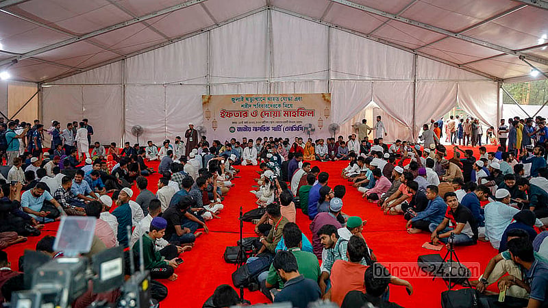 সোহরাওয়ার্দী উদ্যানে সোমবার জাতীয় নাগরিক পার্টির ইফতারে অংশ নেন জুলাই অভ্যুত্থানে নিহতদের স্বজনরা