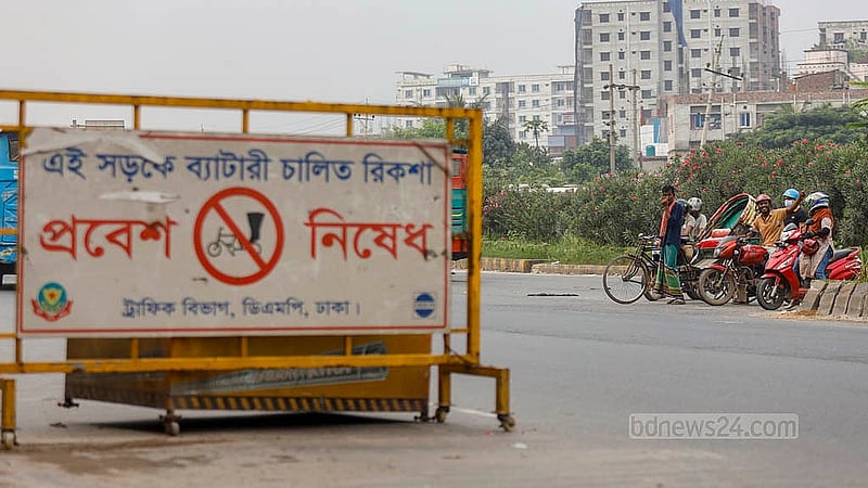 ঢাকা-চট্টগ্রাম মহাসড়কে দূরপাল্লার যানবাহন চলে বেশি গতিতে। তবে এর মধ্যেই সড়কে ছুটে বেড়ায় ব্যাটারির রিকশা