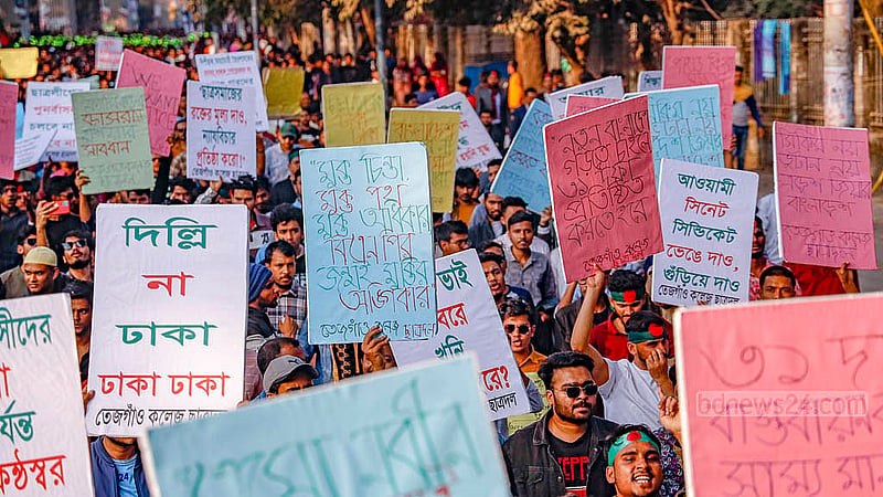 নিষিদ্ধ ঘোষিত ছাত্রলীগের ‘সন্ত্রাসী’ কর্মকাণ্ডের বিচার দাবিতে শনিবার ছাত্রদলের ‘মার্চ ফর জাস্টিস’ মিছিল ছেয়ে যায় নানা প্লেকার্ডে