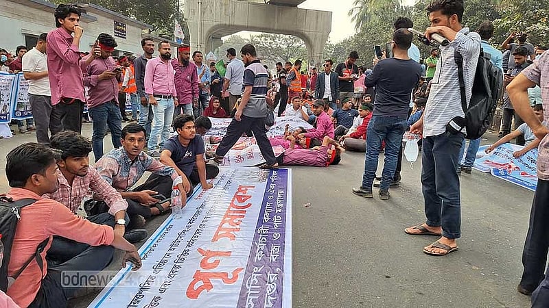 চাকরি স্থায়ীকরণের দাবিতে শনিবার জাতীয় প্রেস ক্লাবের সামনে সড়ক অবরোধ করেন আউটসোর্সিং কর্মচারী কল্যাণ পরিষদের সদস্যদরা।