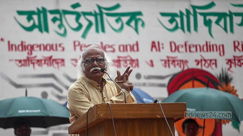 বিশ্ব আদিবাসী দিবস উপলক্ষে শনিবার কেন্দ্রীয় শহীদ মিনার প্রাঙ্গণে ‘বাংলাদেশ আদিবাসী ফোরামের’ অনুষ্ঠানে বক্তব্য দেন অতিথিরা